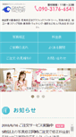 Mobile Screenshot of graphic-factory.net