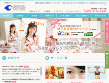 Tablet Screenshot of graphic-factory.net